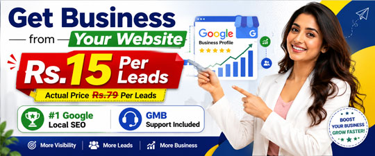 GMB Card Offer