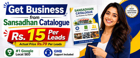 Dynamic Business Catalogue